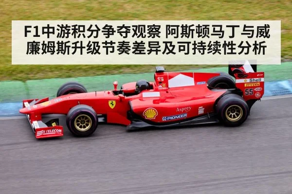 formula 1 race car